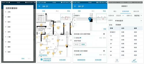 工程管理APP 蓝光发展项目全周期建设的智能引擎与工程造价咨询业务升级